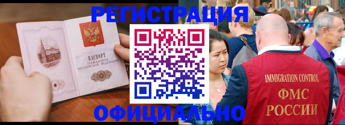 регистрация для школы в Кабардино-Балкарии